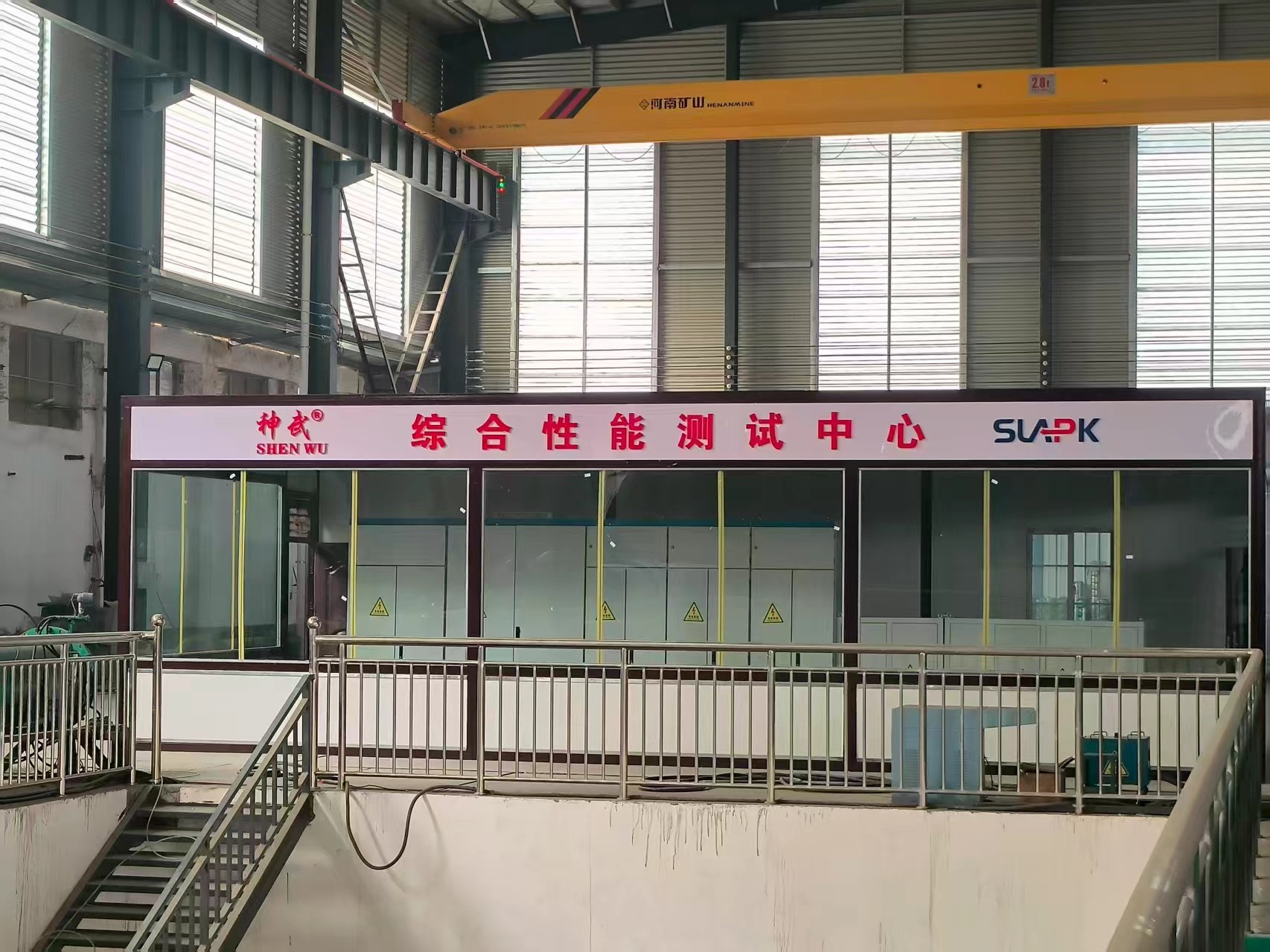 水泵综合性能测试中心调试完成投入使用